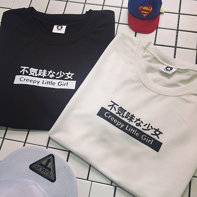 Creepy Little Girl in Japanese T-shirt