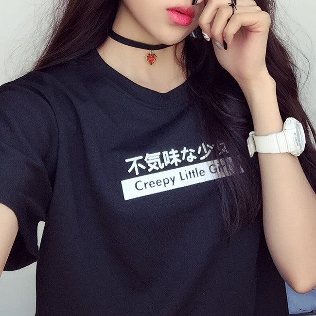Creepy Little Girl in Japanese T-shirt
