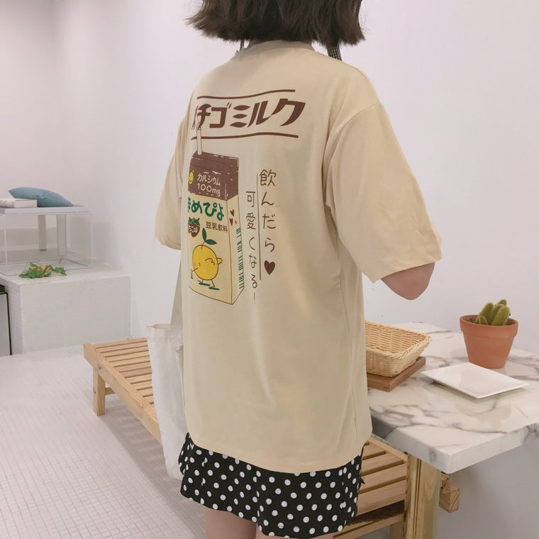 Japanese Milk Box T-Shirt