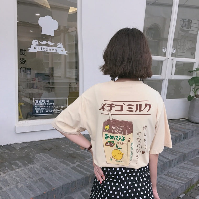 Japanese Milk Box T-Shirt